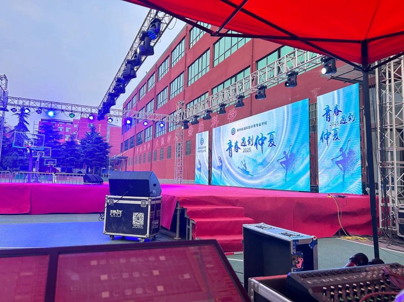 文艺演出策划:打造心灵盛宴的艺术