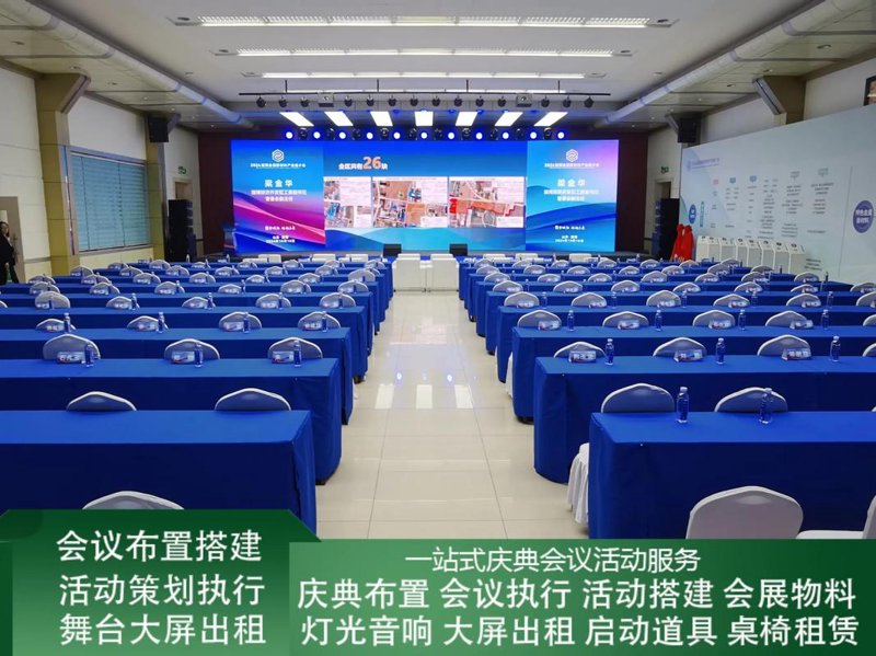 如何挑选一家优秀的杭州活动策划公司
