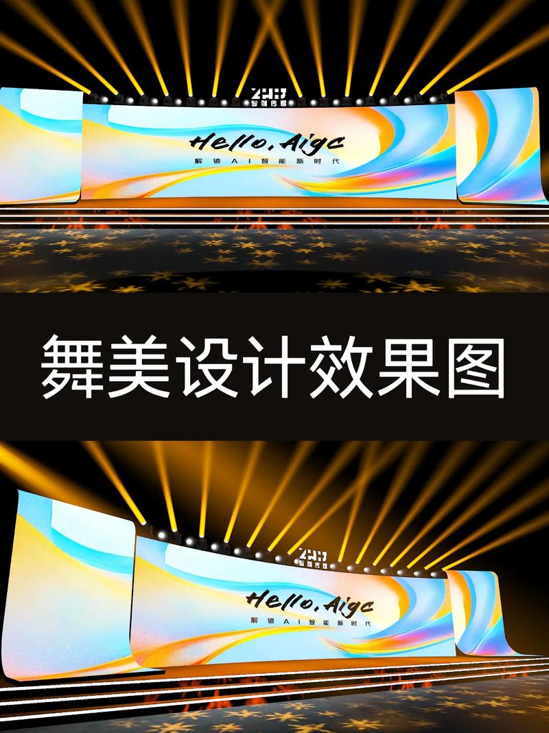 杭州活动策划公司的行业动态与趋势洞察